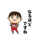 芋ジャージの【社長】♂使える敬語（個別スタンプ：15）