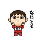 芋ジャージの【社長】♂使える敬語（個別スタンプ：19）