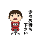 芋ジャージの【社長】♂使える敬語（個別スタンプ：20）