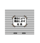 芋ジャージの【社長】♂使える敬語（個別スタンプ：24）