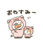 ねこぴ★動物かぶりもの（個別スタンプ：4）