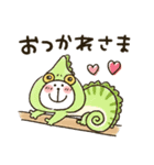 ねこぴ★動物かぶりもの（個別スタンプ：5）