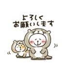 ねこぴ★動物かぶりもの（個別スタンプ：8）