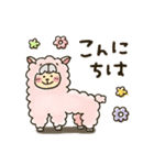 ねこぴ★動物かぶりもの（個別スタンプ：11）