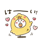 ねこぴ★動物かぶりもの（個別スタンプ：13）