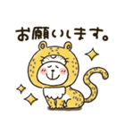 ねこぴ★動物かぶりもの（個別スタンプ：16）