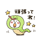 ねこぴ★動物かぶりもの（個別スタンプ：17）