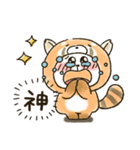 ねこぴ★動物かぶりもの（個別スタンプ：18）