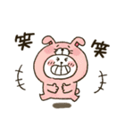 ねこぴ★動物かぶりもの（個別スタンプ：20）