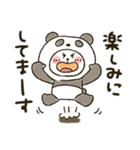 ねこぴ★動物かぶりもの（個別スタンプ：24）
