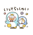 ねこぴ★動物かぶりもの（個別スタンプ：25）