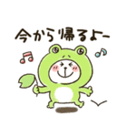 ねこぴ★動物かぶりもの（個別スタンプ：26）