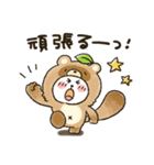 ねこぴ★動物かぶりもの（個別スタンプ：30）