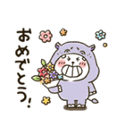 ねこぴ★動物かぶりもの（個別スタンプ：31）