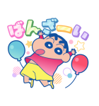 クレヨンしんちゃん 楽しくお祝いスタンプ（個別スタンプ：2）