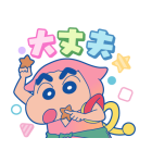 クレヨンしんちゃん 楽しくお祝いスタンプ（個別スタンプ：3）