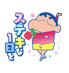クレヨンしんちゃん 楽しくお祝いスタンプ（個別スタンプ：5）