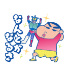 クレヨンしんちゃん 楽しくお祝いスタンプ（個別スタンプ：12）