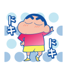 クレヨンしんちゃん 楽しくお祝いスタンプ（個別スタンプ：13）