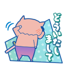 クレヨンしんちゃん 楽しくお祝いスタンプ（個別スタンプ：19）