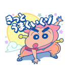 クレヨンしんちゃん 楽しくお祝いスタンプ（個別スタンプ：24）