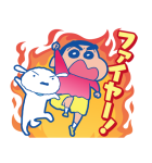 クレヨンしんちゃん 楽しくお祝いスタンプ（個別スタンプ：25）