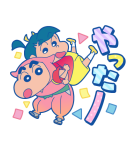 クレヨンしんちゃん 楽しくお祝いスタンプ（個別スタンプ：30）