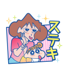 クレヨンしんちゃん 楽しくお祝いスタンプ（個別スタンプ：33）