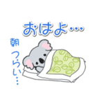 だるいコアラの[おはよう]＆[おやすみ]（個別スタンプ：1）