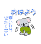 だるいコアラの[おはよう]＆[おやすみ]（個別スタンプ：3）