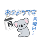 だるいコアラの[おはよう]＆[おやすみ]（個別スタンプ：9）