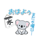 だるいコアラの[おはよう]＆[おやすみ]（個別スタンプ：11）