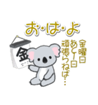 だるいコアラの[おはよう]＆[おやすみ]（個別スタンプ：13）