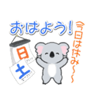 だるいコアラの[おはよう]＆[おやすみ]（個別スタンプ：14）