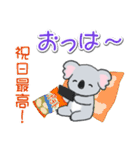 だるいコアラの[おはよう]＆[おやすみ]（個別スタンプ：15）