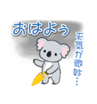 だるいコアラの[おはよう]＆[おやすみ]（個別スタンプ：18）