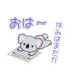 だるいコアラの[おはよう]＆[おやすみ]（個別スタンプ：20）