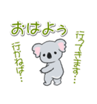 だるいコアラの[おはよう]＆[おやすみ]（個別スタンプ：22）