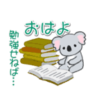 だるいコアラの[おはよう]＆[おやすみ]（個別スタンプ：24）