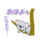 だるいコアラの[おはよう]＆[おやすみ]（個別スタンプ：25）