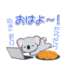だるいコアラの[おはよう]＆[おやすみ]（個別スタンプ：26）