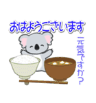 だるいコアラの[おはよう]＆[おやすみ]（個別スタンプ：27）