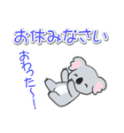 だるいコアラの[おはよう]＆[おやすみ]（個別スタンプ：29）