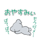 だるいコアラの[おはよう]＆[おやすみ]（個別スタンプ：30）