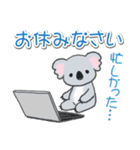 だるいコアラの[おはよう]＆[おやすみ]（個別スタンプ：31）