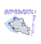 だるいコアラの[おはよう]＆[おやすみ]（個別スタンプ：32）