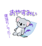 だるいコアラの[おはよう]＆[おやすみ]（個別スタンプ：36）