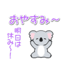 だるいコアラの[おはよう]＆[おやすみ]（個別スタンプ：38）