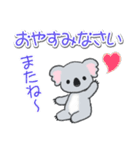 だるいコアラの[おはよう]＆[おやすみ]（個別スタンプ：40）