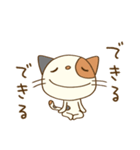 前向き☆猫のミーニャ（個別スタンプ：5）